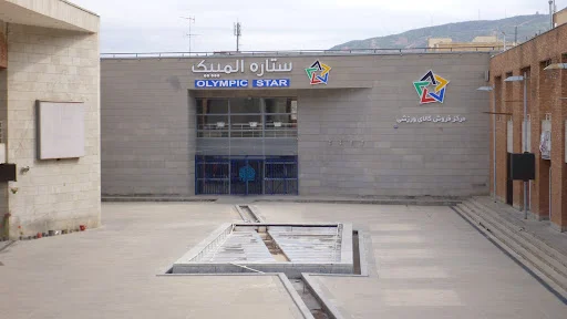 فروشگاه لوازم کوهنوردی داغ داش - تصویر 3