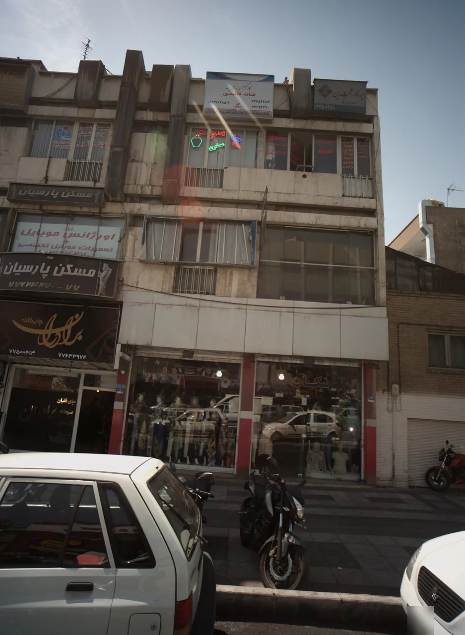 فروشگاه پوشاک نیکان