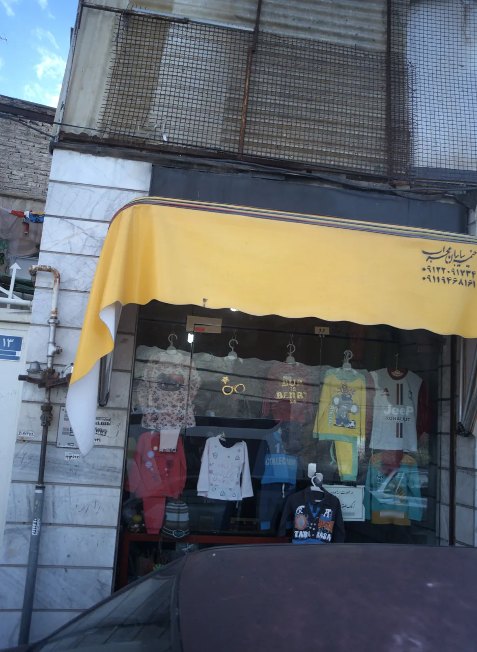 فروشگاه پوشاک
