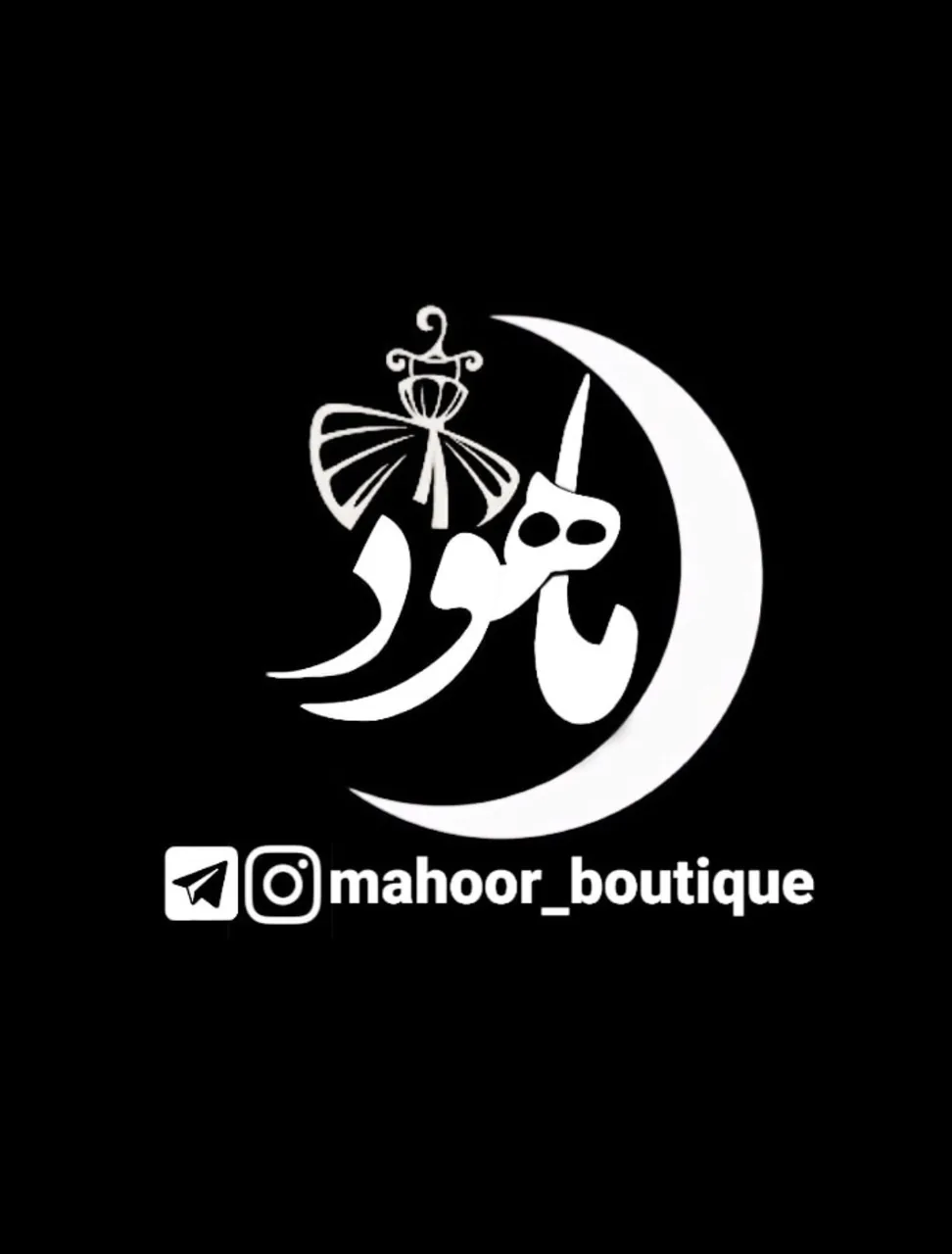 بوتیک ماهور - تصویر 4
