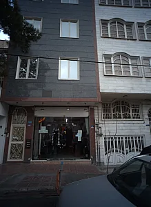 فروشگاه پوشاک خورشید