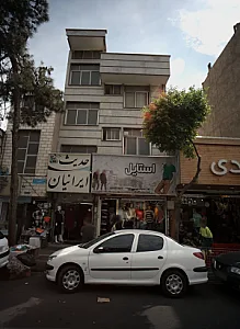 فروشگاه پوشاک استایل