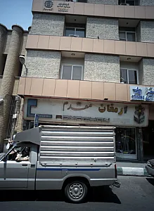 فروشگاه پوشاک ارمغان مقدم