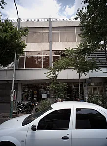 فروشگاه پوشاک