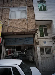 فروشگاه پوشاک