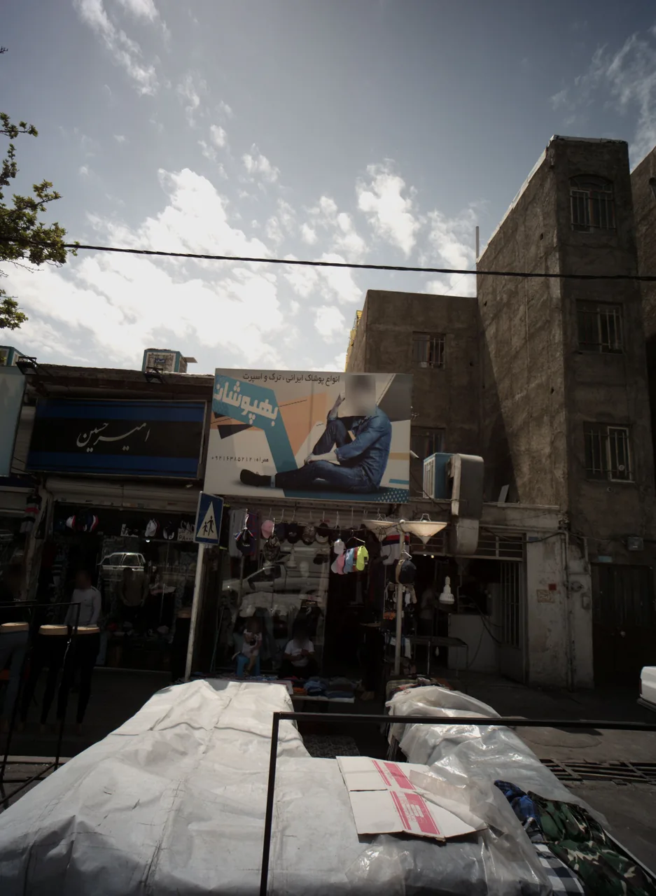 فروشگاه پوشاک بهپوشان
