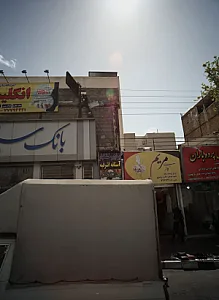 بوتیک رضاآرتا