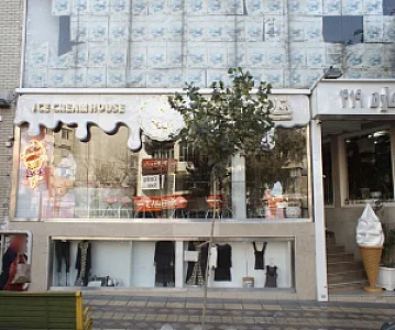 فروشگاه پوشاک