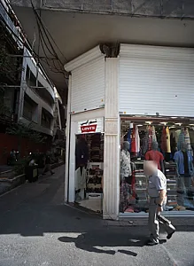 فروشگاه پوشاک شهر آبی
