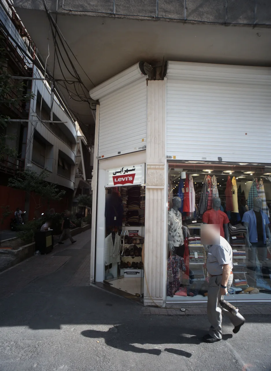 فروشگاه پوشاک شهر آبی