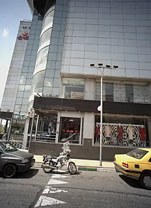 فروشگاه پوشاک پاتن جامه