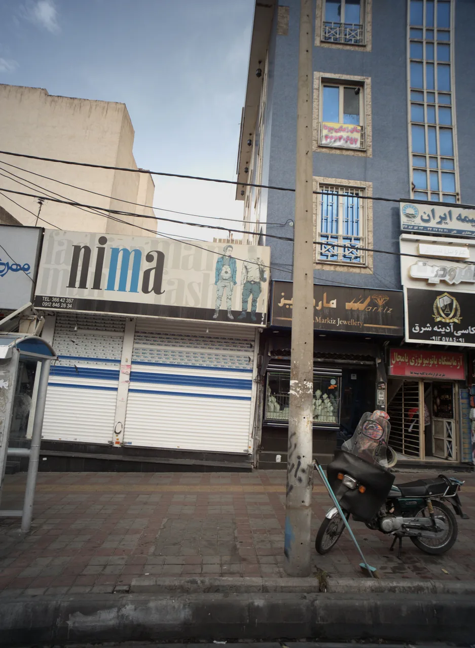فروشگاه پوشاک نیما - تصویر 2