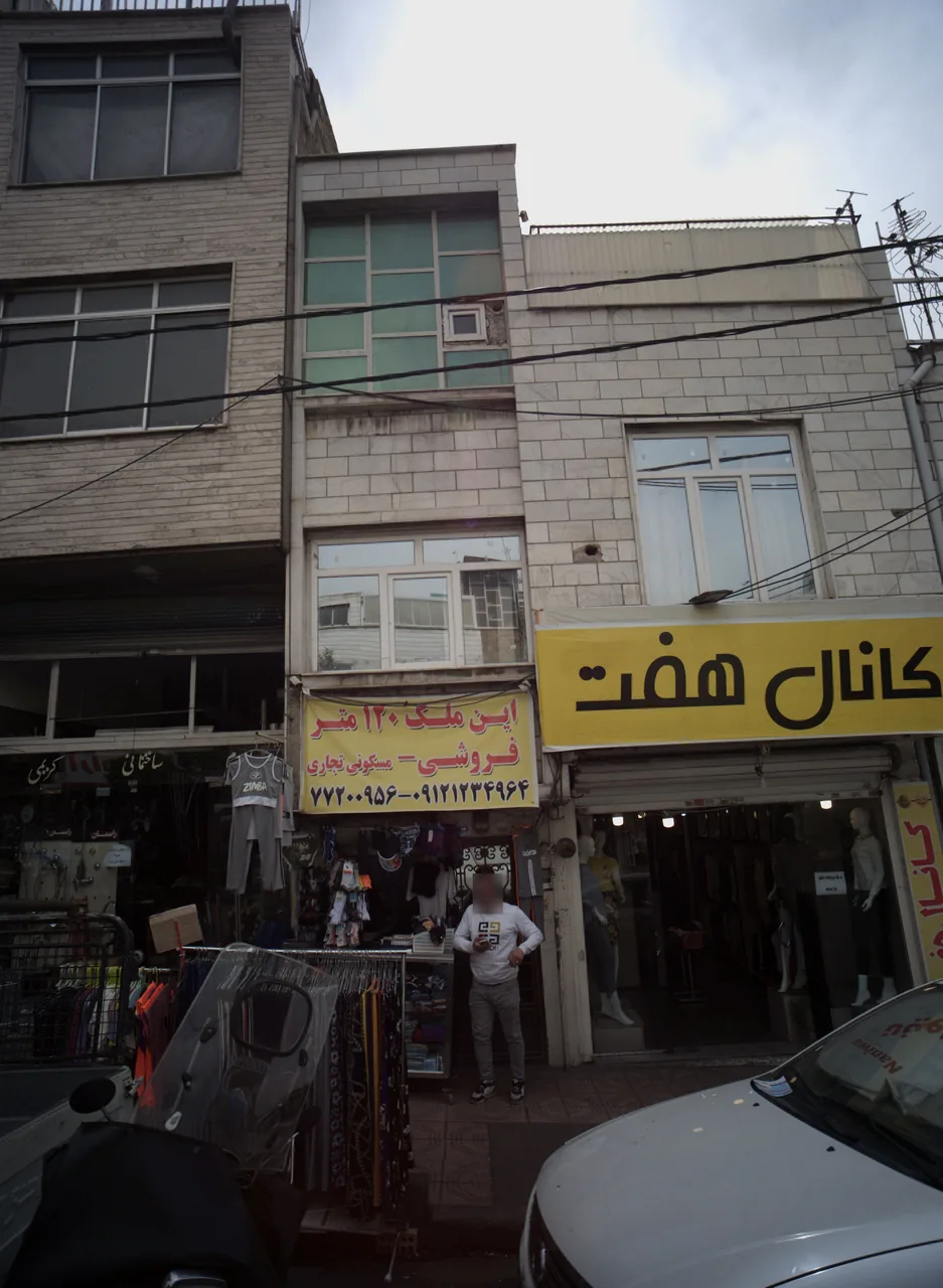 فروشگاه پوشاک