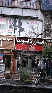 مانتو لالوند