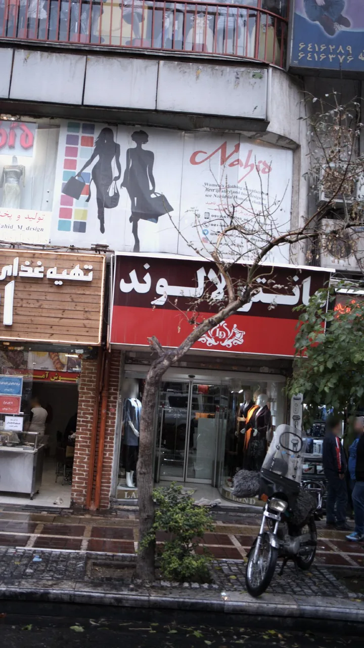 مانتو لالوند