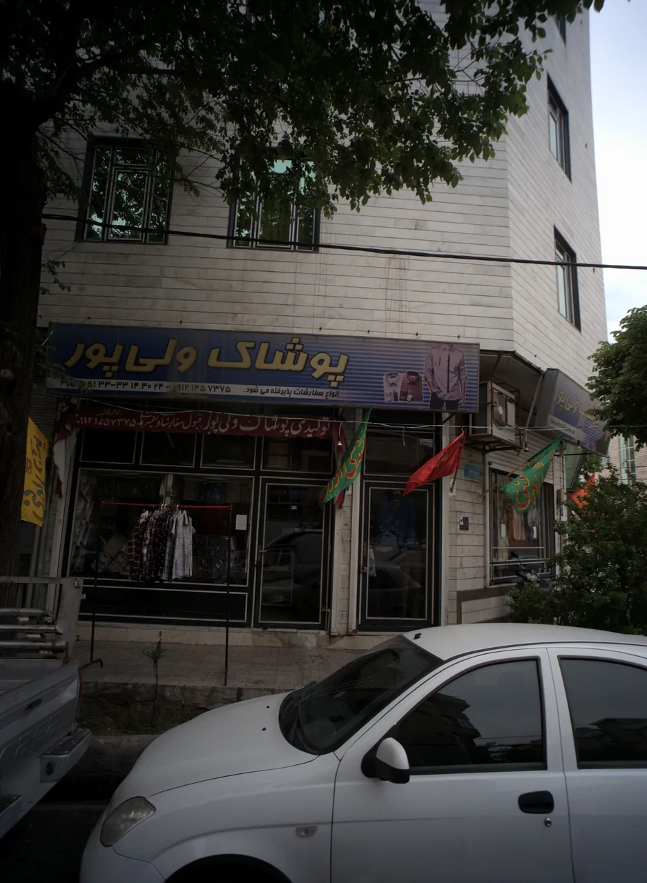 پوشاک ولی پور