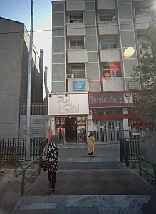 فروشگاه پوشاک ایرانی باغ