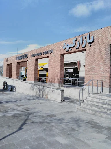 فروشگاه کوهنوردی و کمپینگ کبود اسپرت