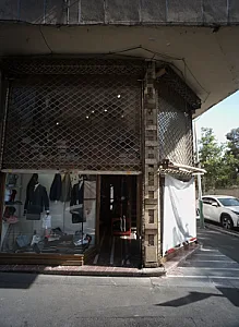 فروشگاه پوشاک