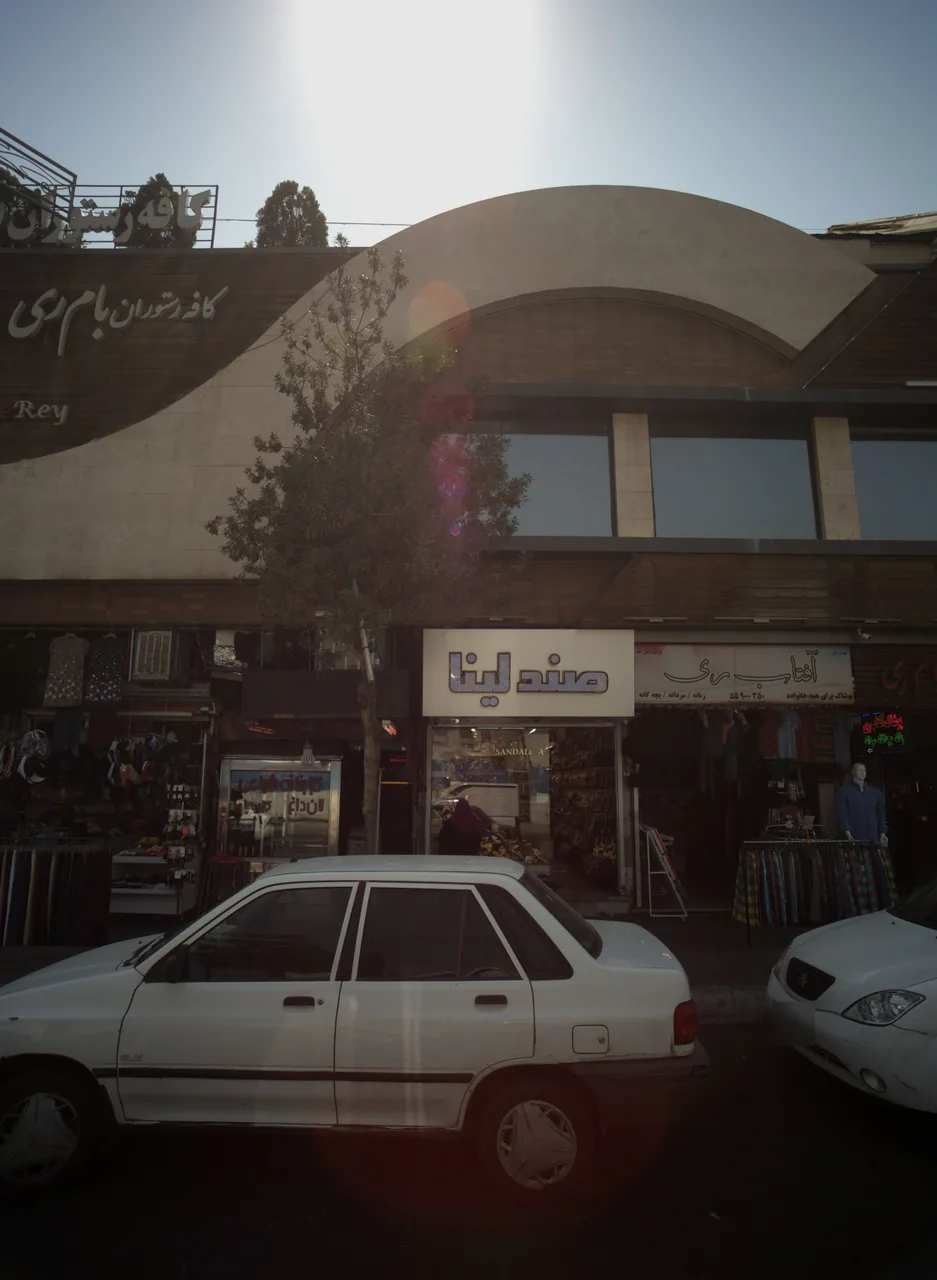 فروشگاه پوشاک