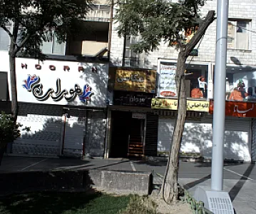 گالری مانتو مرجان