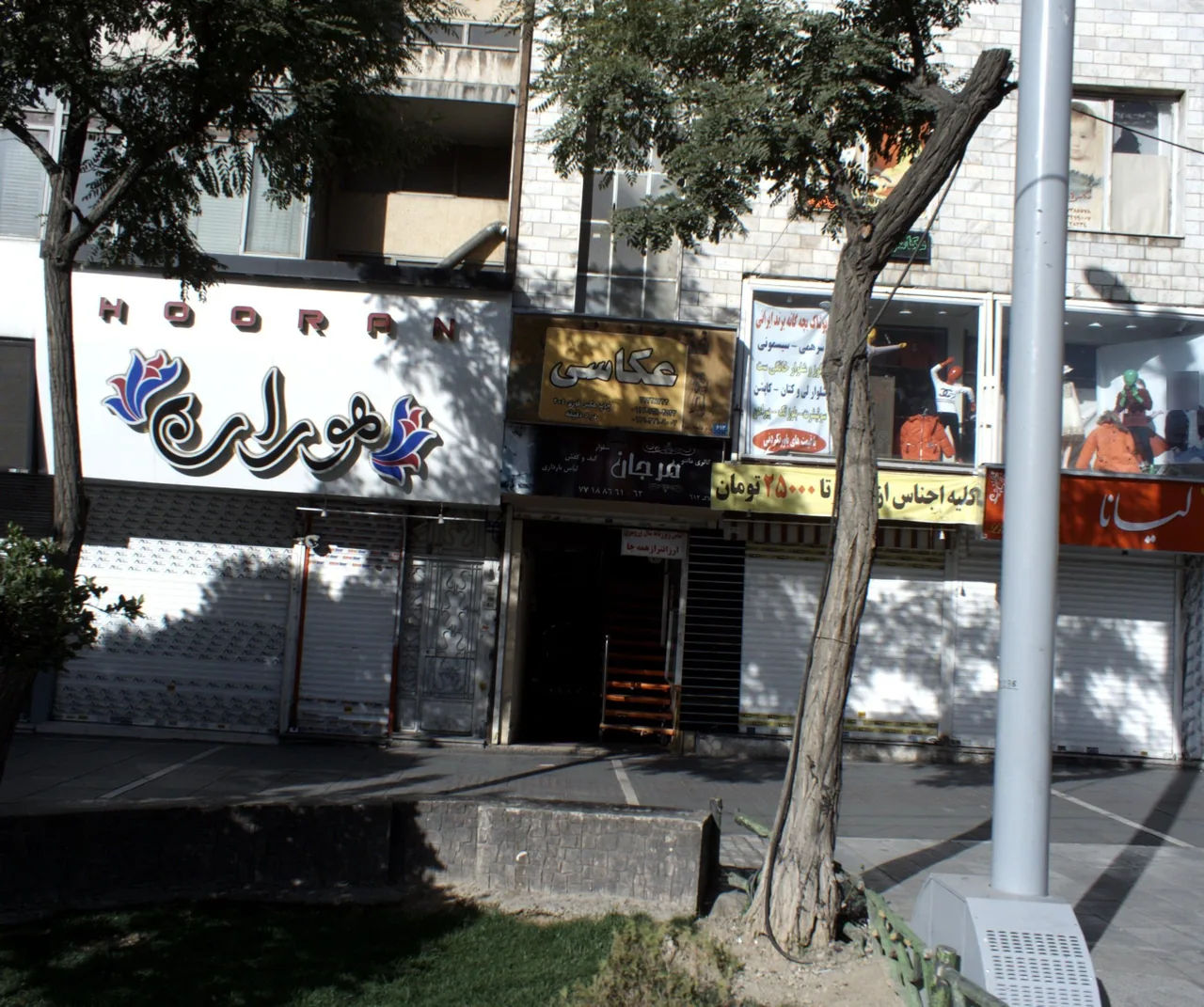 گالری مانتو مرجان