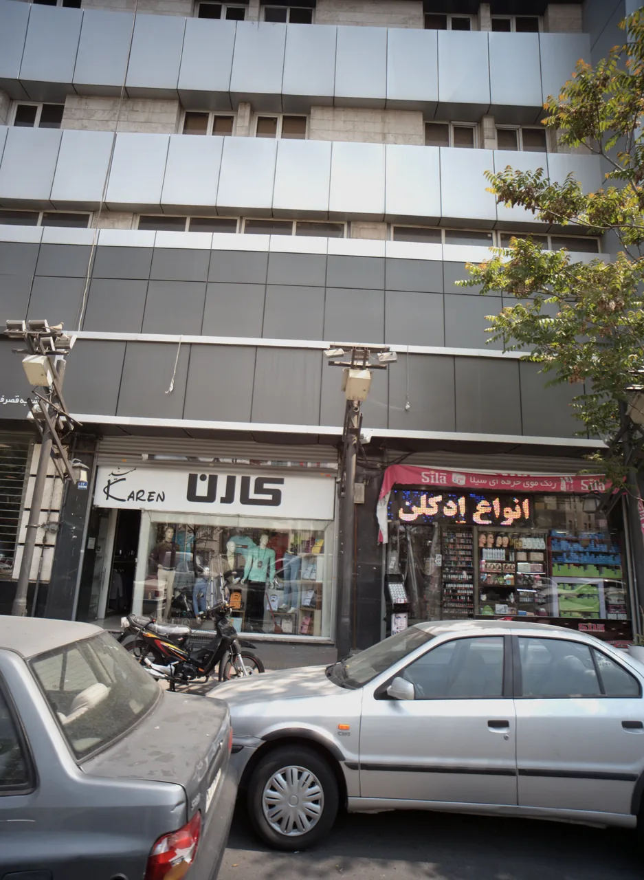 فروشگاه پوشاک کارن