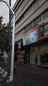 مانتو بانو