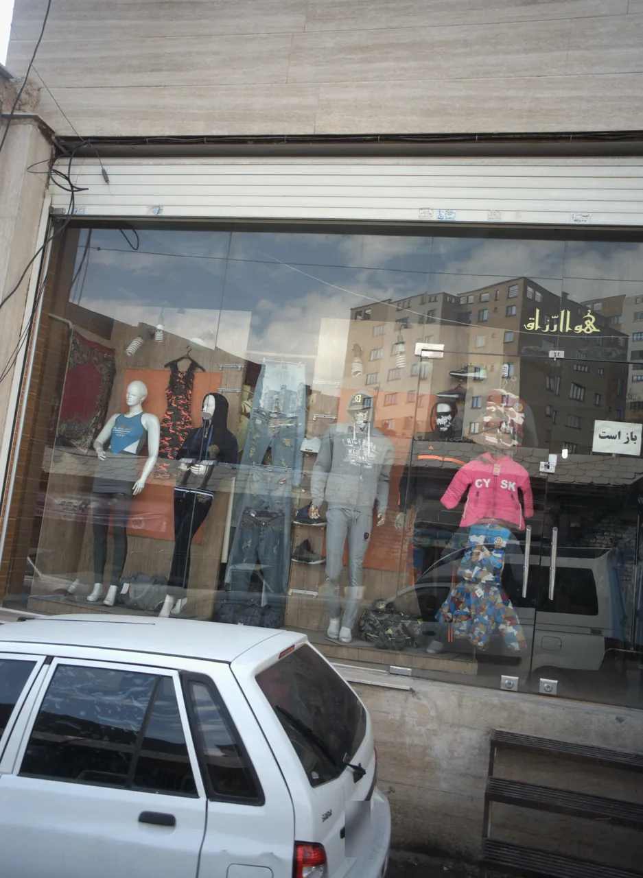 فروشگاه پوشاک
