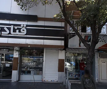 پوشاک مهدی