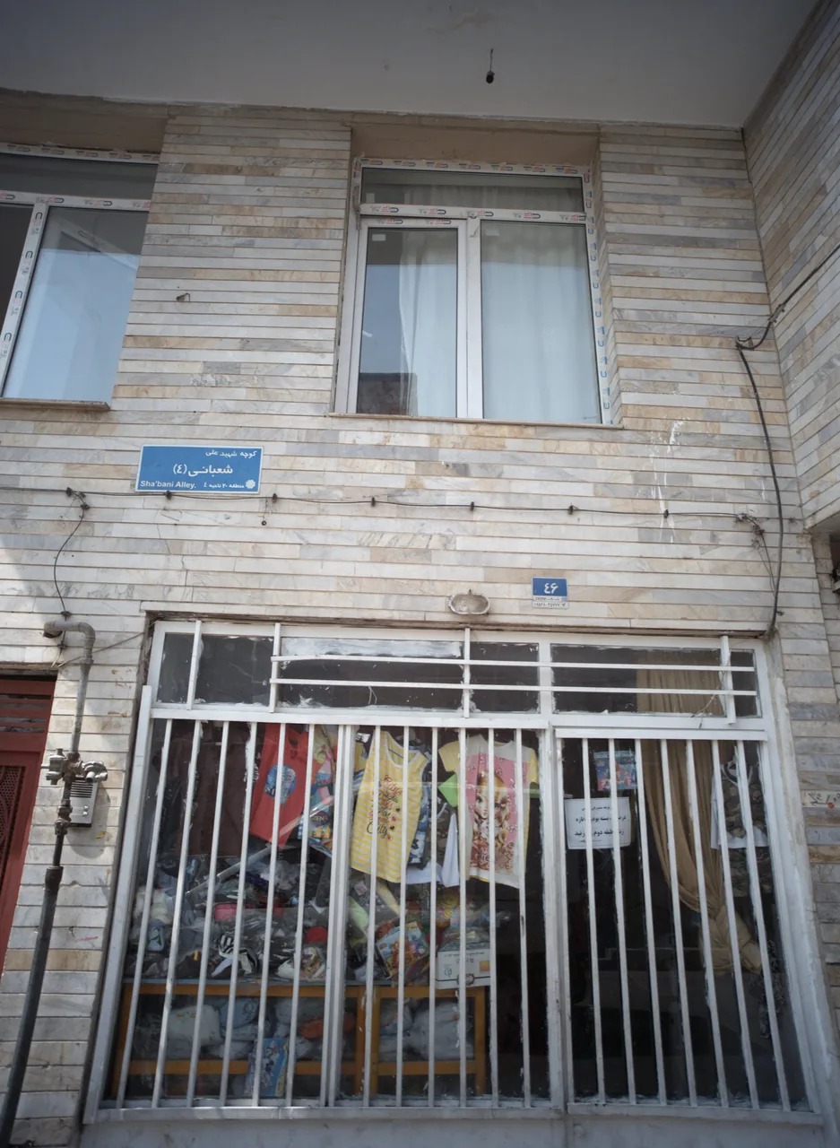 فروشگاه پوشاک