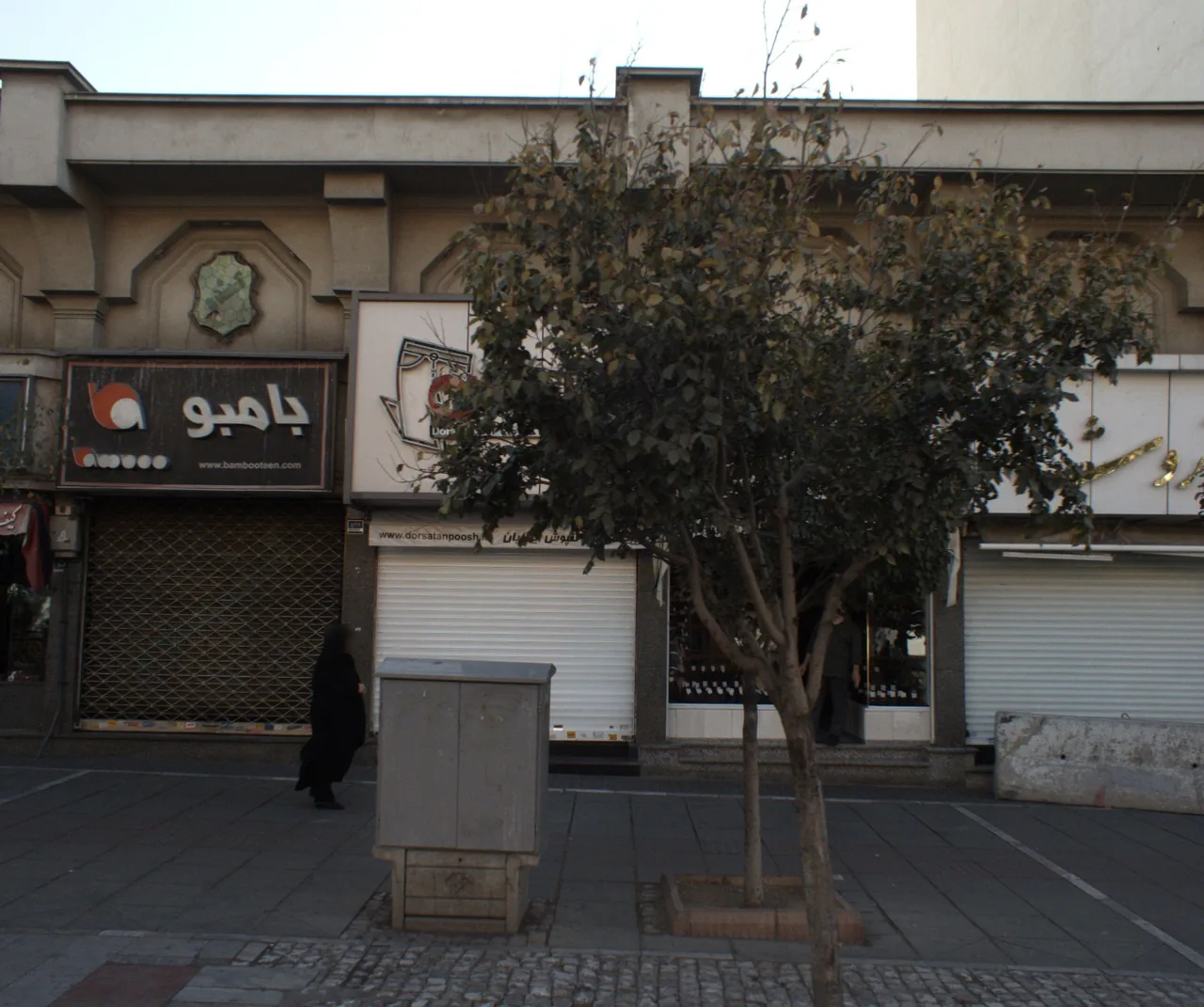 فروشگاه پخش پوشاک بامبو