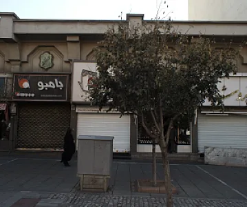 فروشگاه پخش پوشاک بامبو