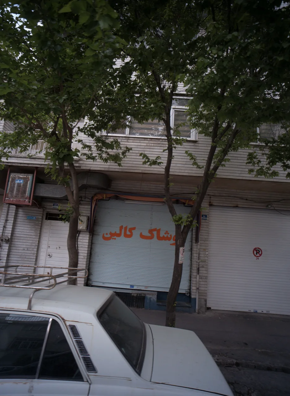 پوشاک کالین
