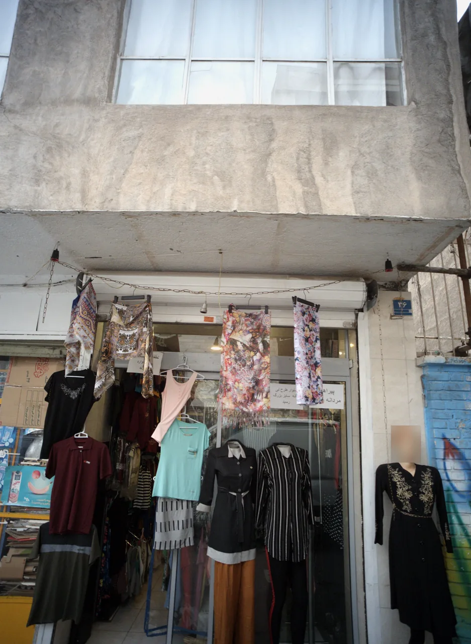 فروشگاه پوشاک