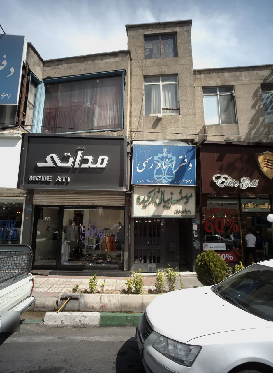 فروشگاه پوشاک مدآتی