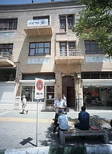 پوشاک جین رامین