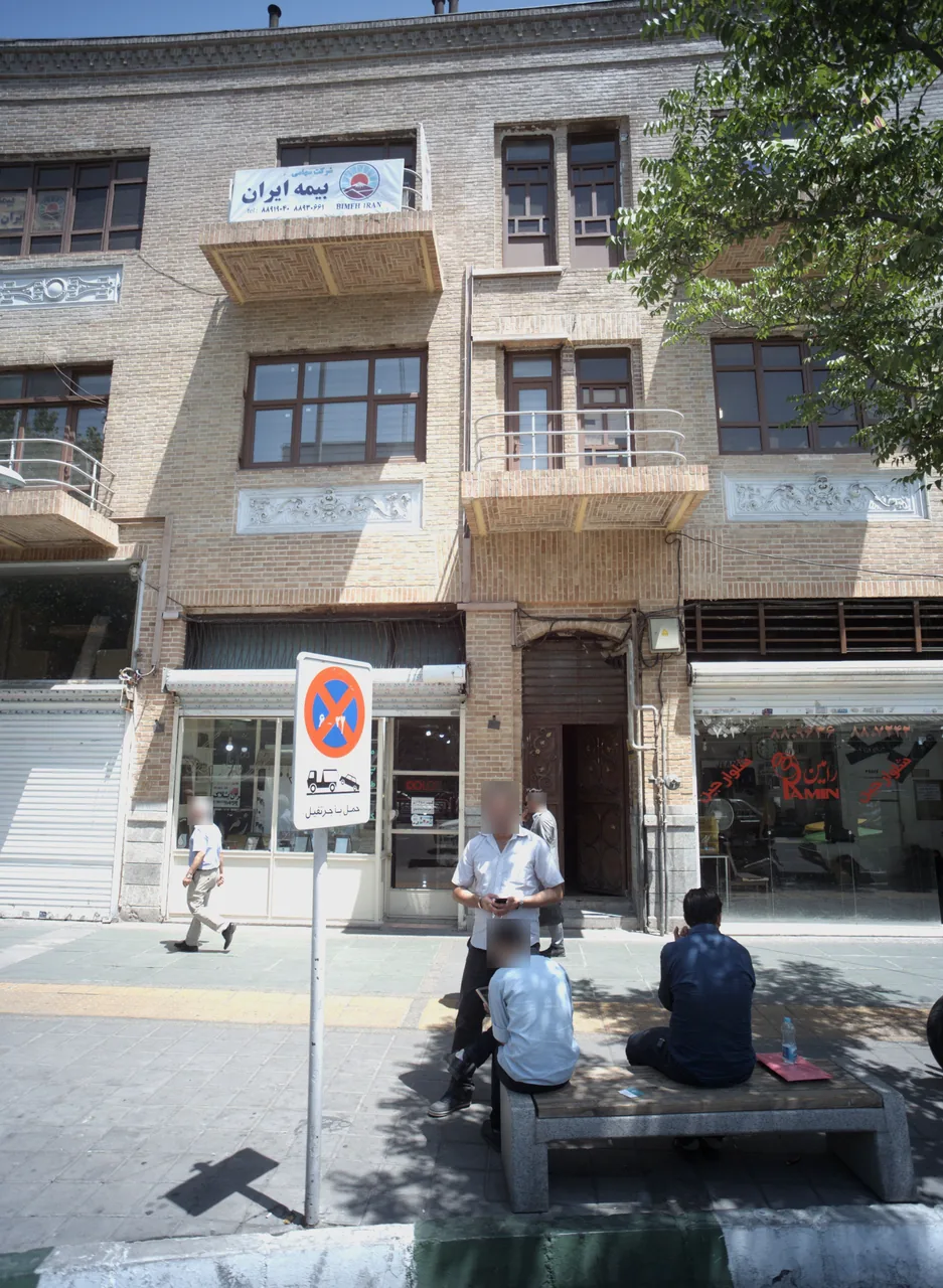 پوشاک جین رامین