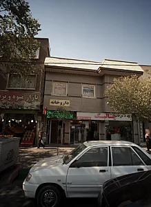 فروشگاه پوشاک چالیک