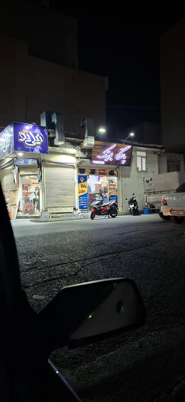 پانگا بوتیک