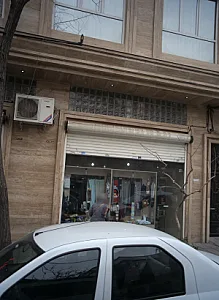 فروشگاه پوشاک