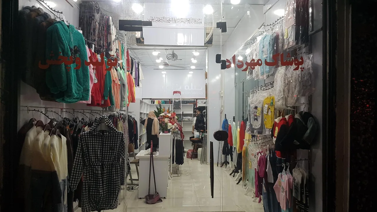 پوشاک مهرداد - تصویر 2