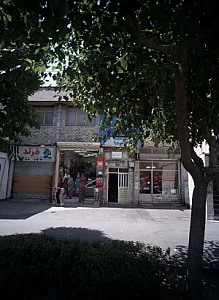 فروشگاه پوشاک