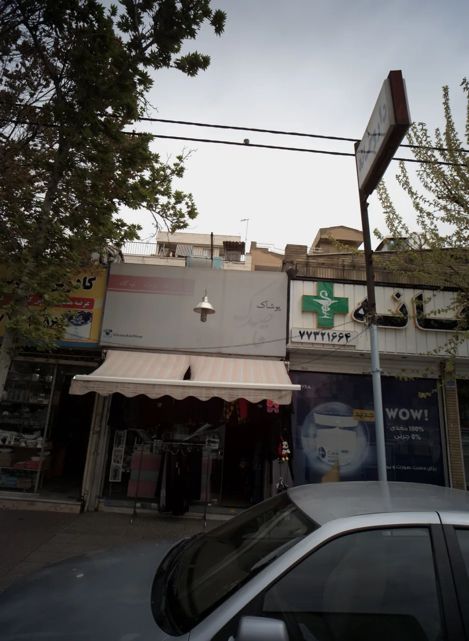 پوشاک قاصدک