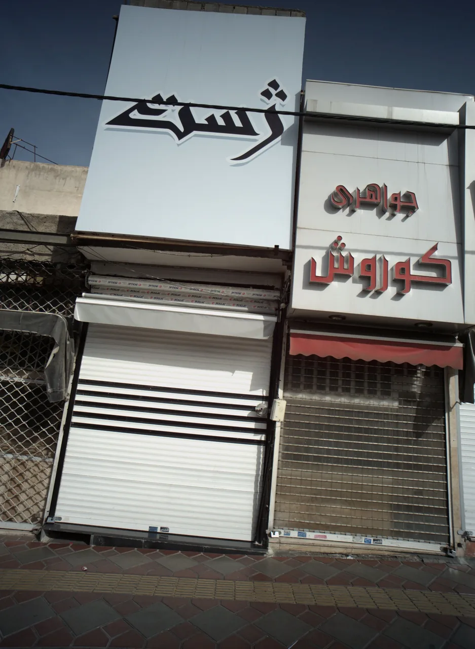 فروشگاه پوشاک ژست