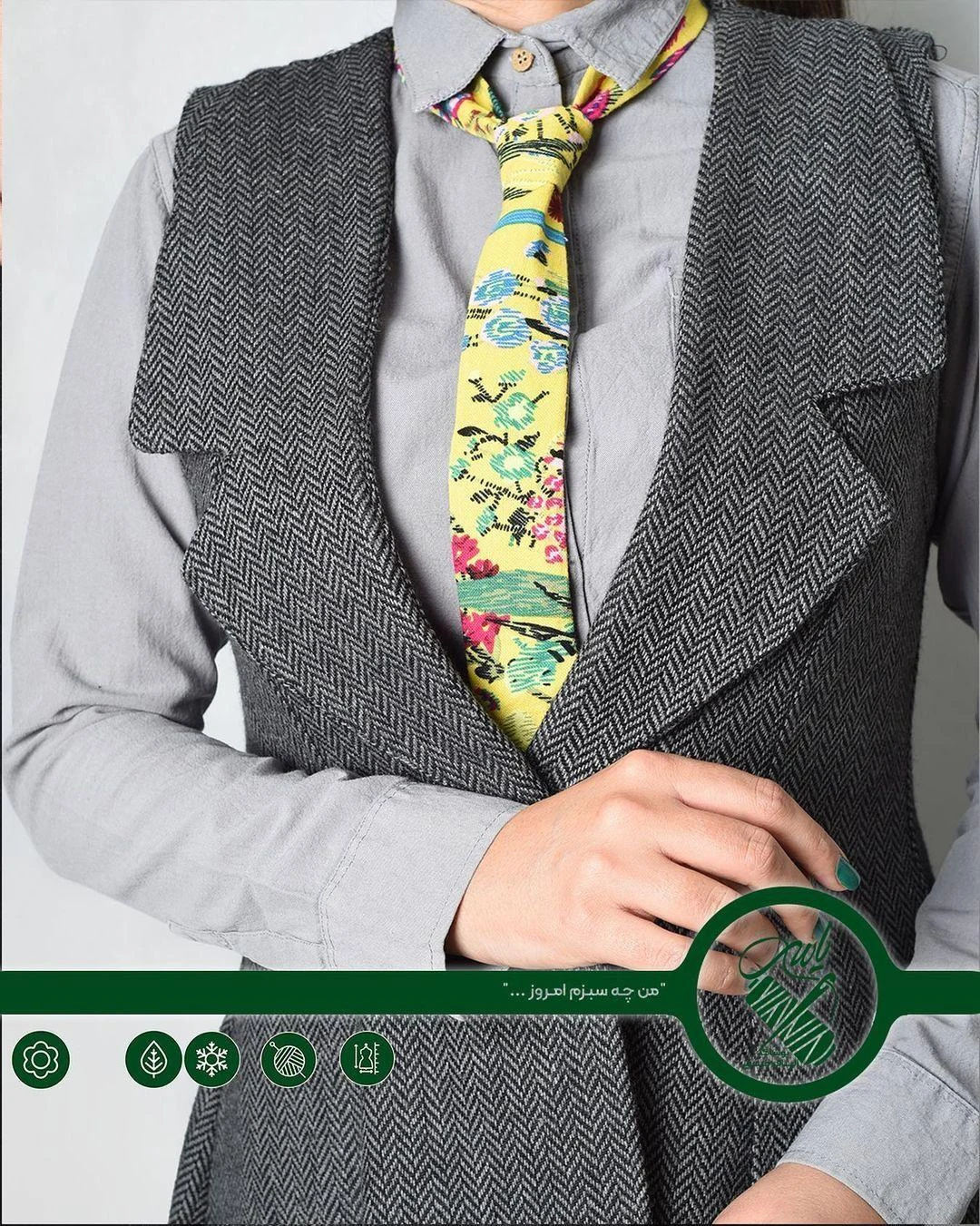 پوشاک الیاف طبیعی یاس - تصویر 2