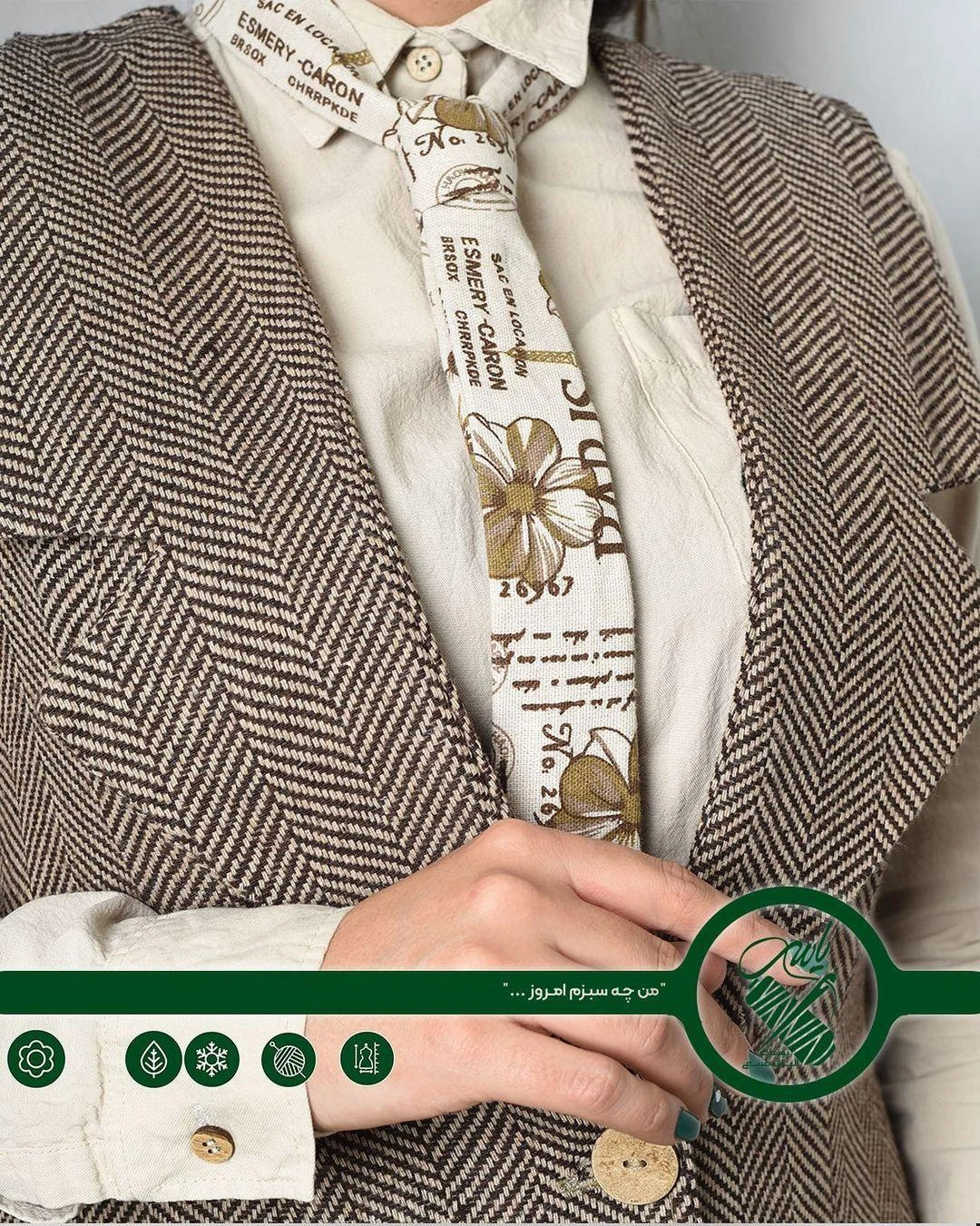 پوشاک الیاف طبیعی یاس - تصویر 3