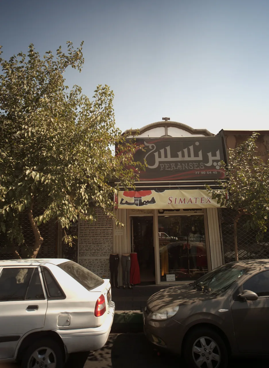 فروشگاه پوشاک پرنسس