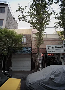 فروشگاه پوشاک مورک