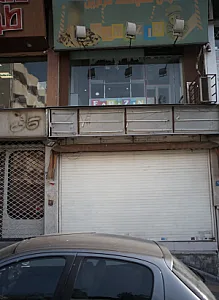 فروشگاه پوشاک بچگانه فرازین